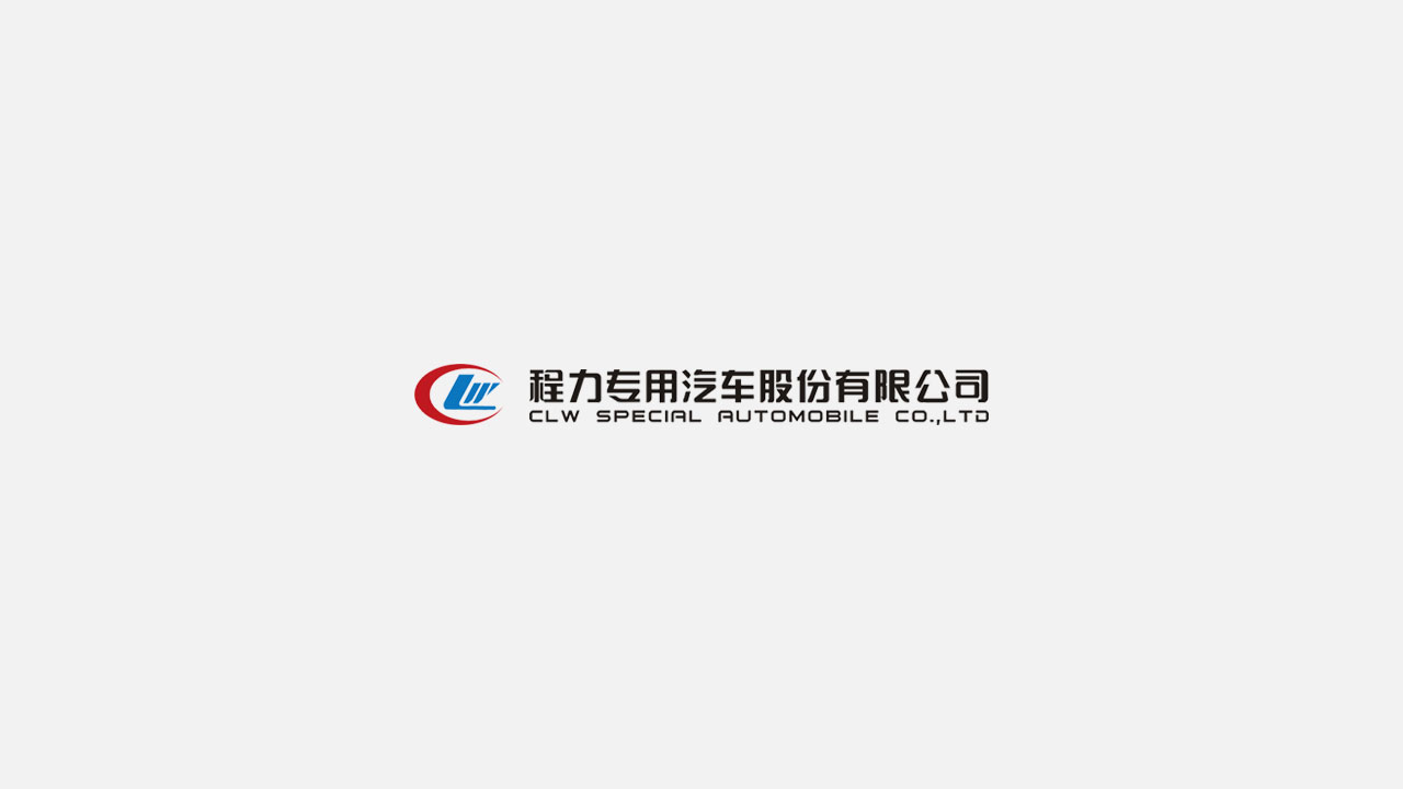 東風(fēng)天錦吸塵車